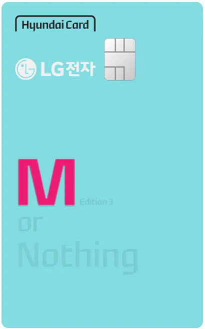 LG전자 현대카드 M Edition3